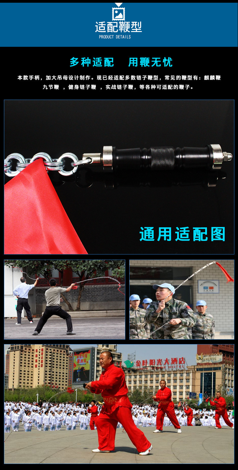 304不锈钢大轴承麒麟鞭把手 健身鞭子手柄响鞭甩鞭钢鞭武术铁鞭