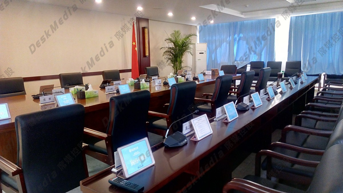 会议还能这样开?开会不用拿笔纸?