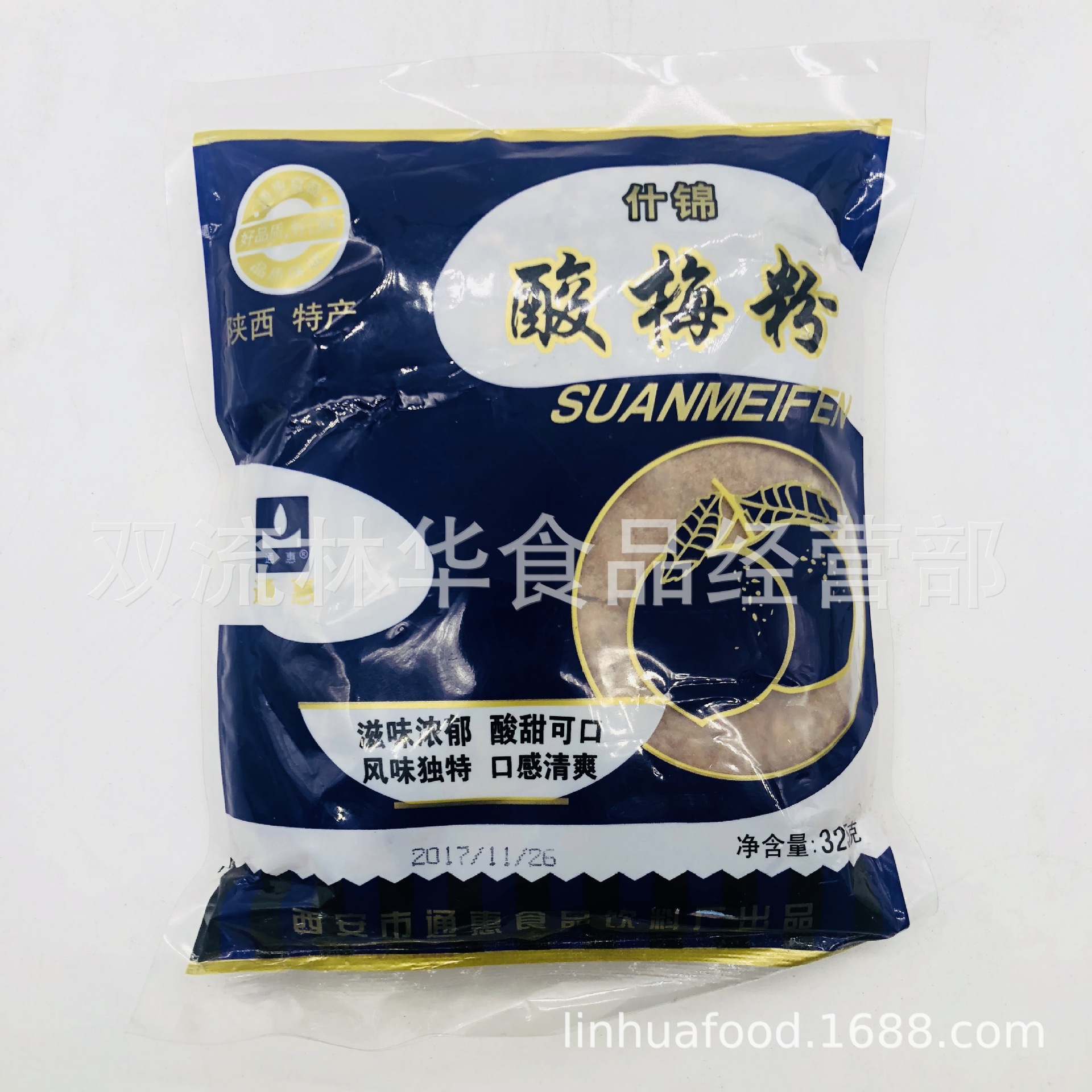 【热卖包装批发】什锦酸梅粉 陕西特产 325克