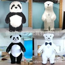 2.6m充气熊猫大白熊卡通毛绒人偶 成人泰迪熊考拉动物搞笑衣服