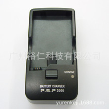 PSP3000座充 PSP电池座充 PSP游戏机充电器 PSP2000 电池充电器