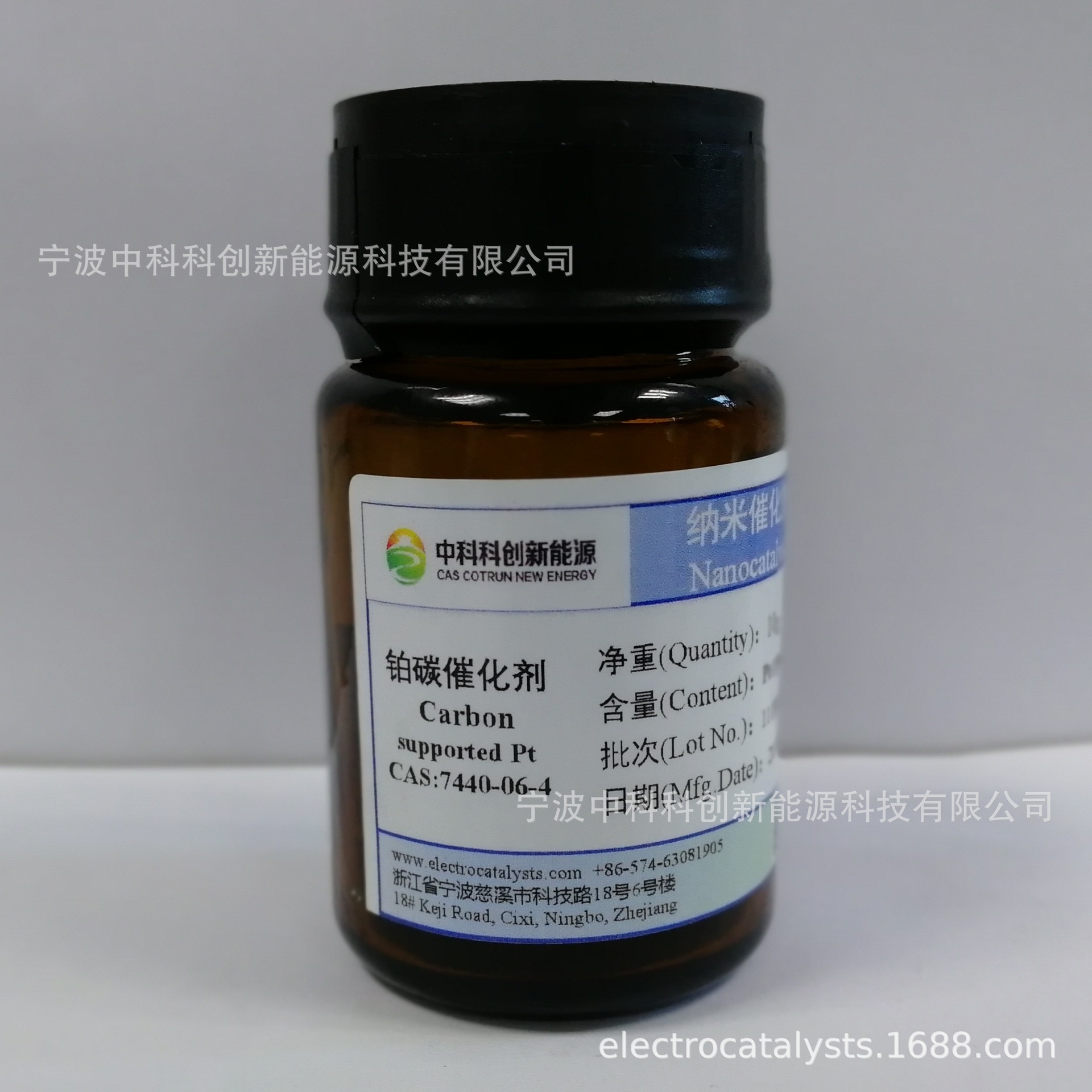 铂碳贵金属催化剂