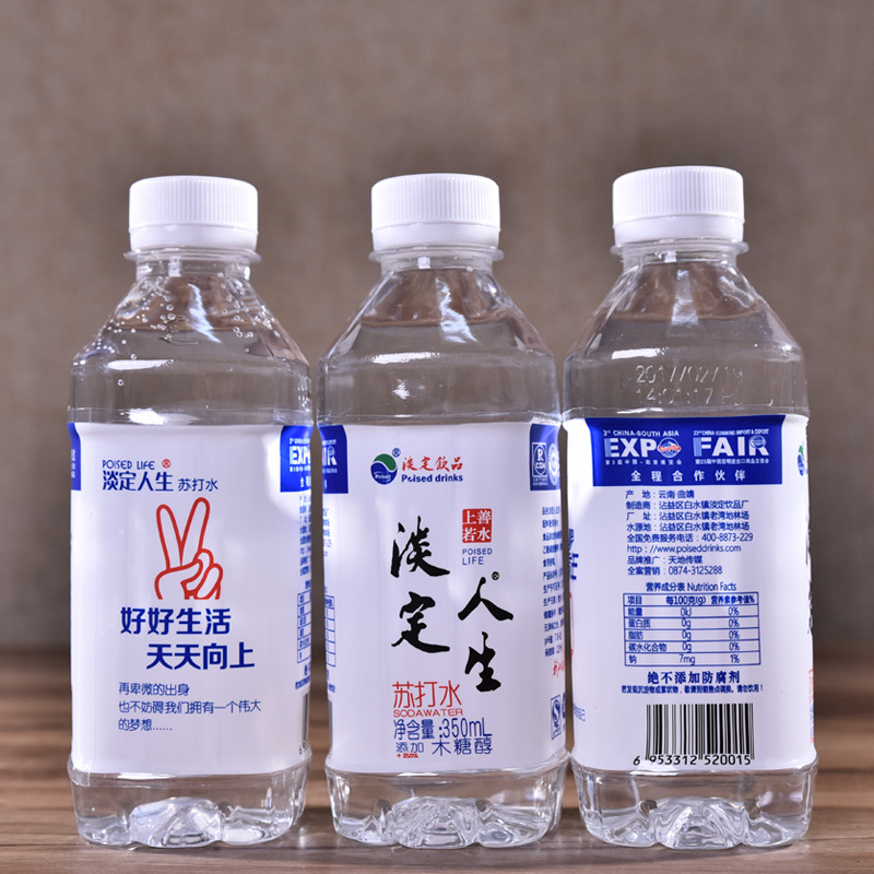 淡定人生苏打水350ml*12瓶云南淡定人生苏打水原味苏打水