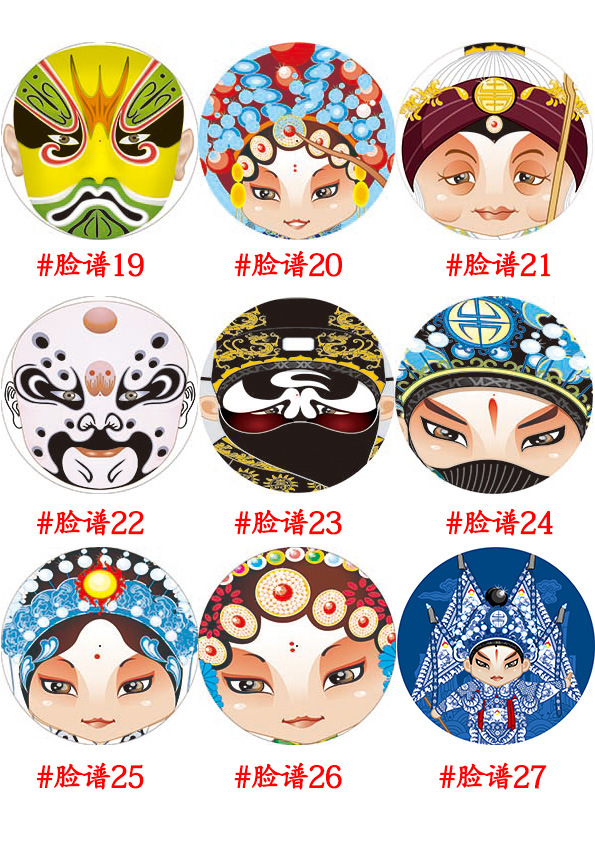 新款京剧川剧脸谱油纸伞绸布伞中国风花纸伞装饰伞吊顶店堂装修