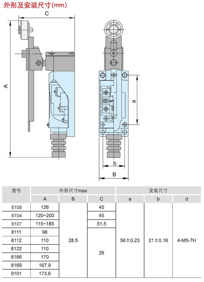 dianqi 限位开关 me-8108 行程开关 长寿命 耐用 厂家直销 批发