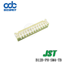 供应 B12B-PH-SM4-TB 针座插针 JST连接器 PH系列线对板2.0mm间距