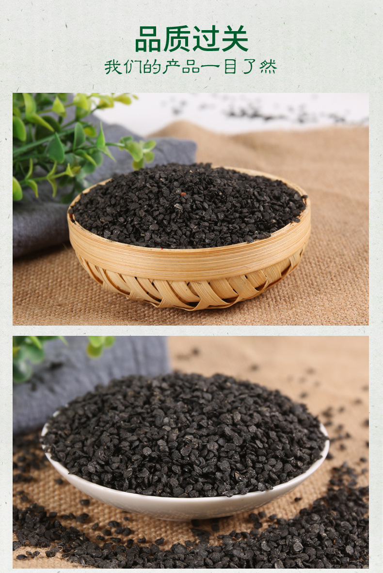 山东韭菜籽 中药材韭菜籽菜籽韭菜子大量批发可种植韭菜种子