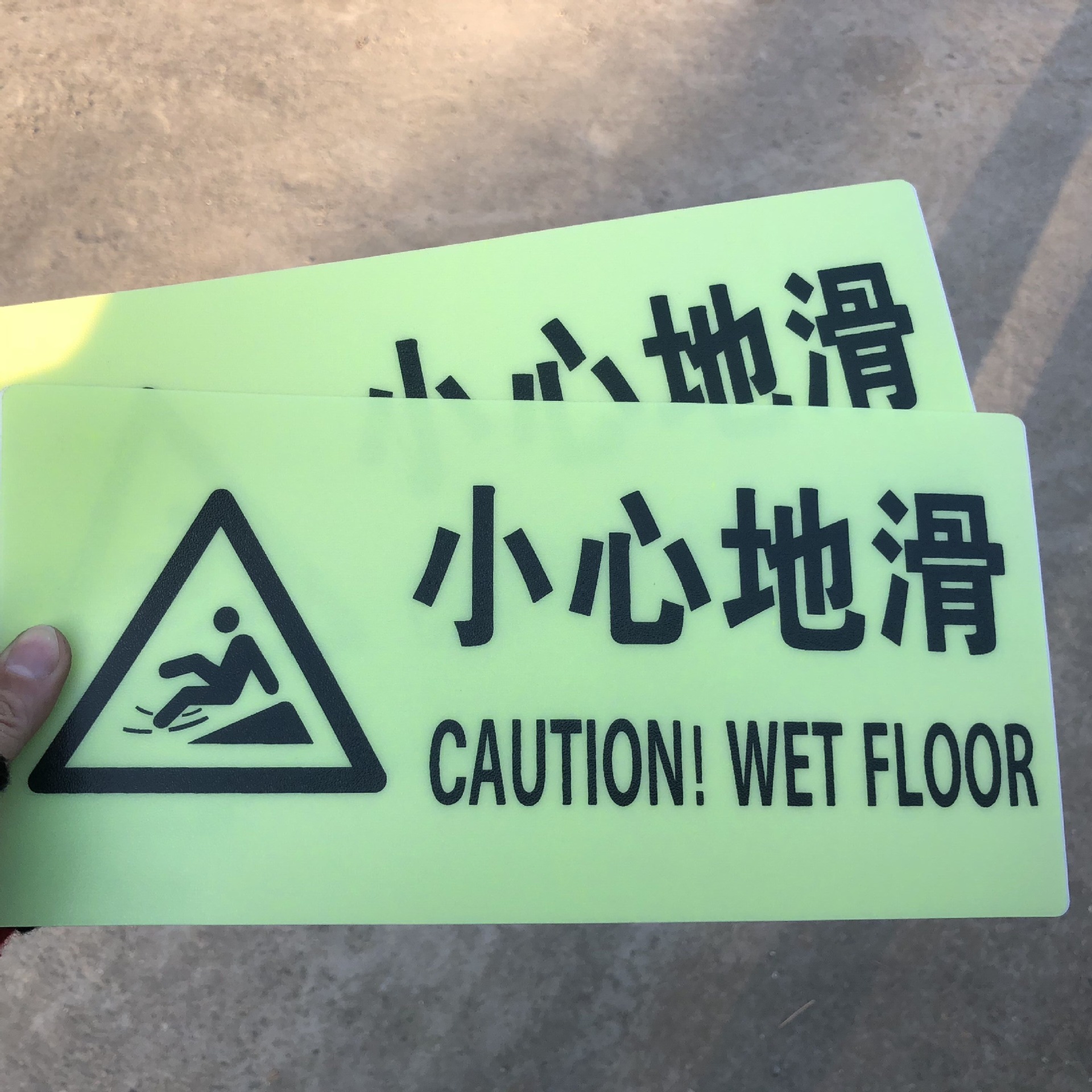 厂家供应pvc安全出口地贴默认pvc指示牌防水防刮防滑地贴夜光地贴