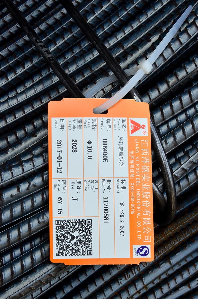 供应螺纹钢 三级螺纹钢 抗震螺纹钢 各种型号建筑钢材 现货供应