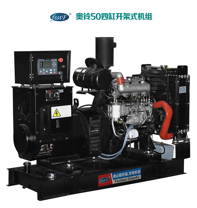 山东奥铃4jb1t 柴油发电机组