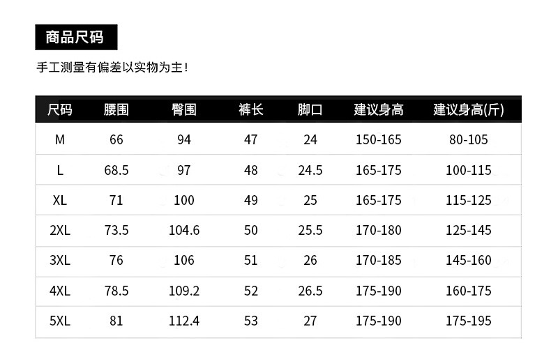 2018夏季男士休闲五分裤棉麻短裤青少年休闲百搭短裤学生纯色简单