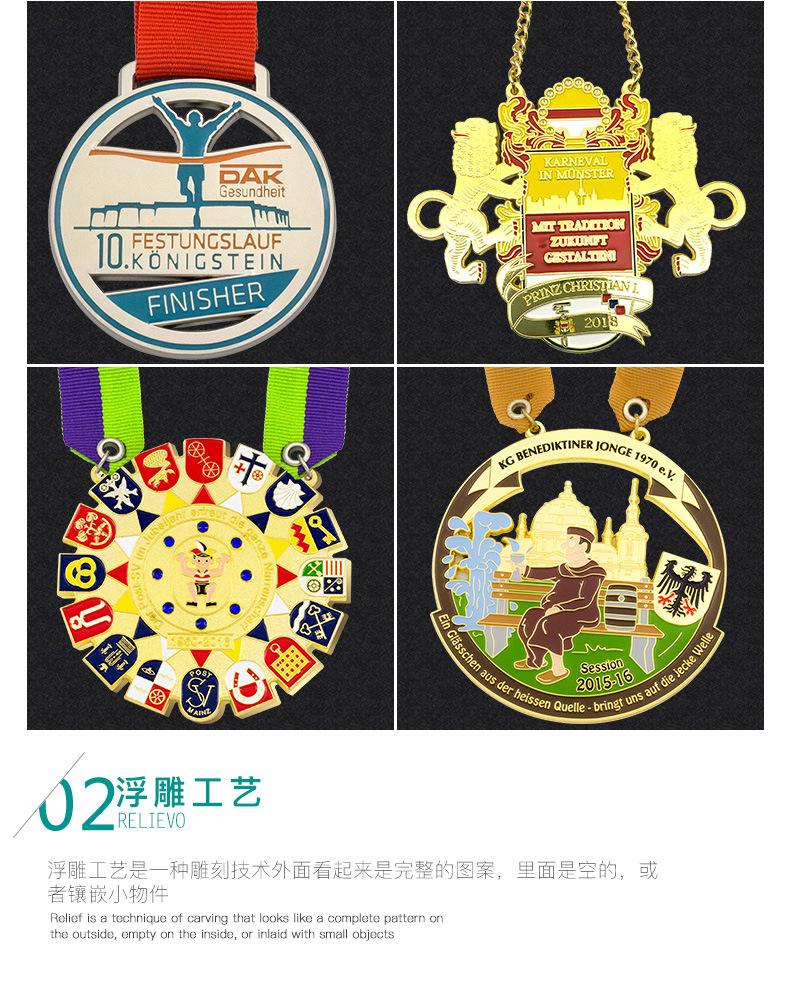 锌合金跑步奖牌 跆拳道创意礼品 足球赛奖牌 pk大赛优秀员工奖章