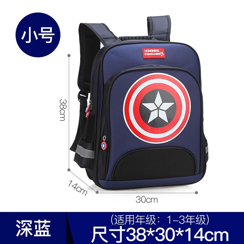 Primary School Student Schoolbag Boys Children Backpack Captain Cartoon Toddler Lightweight with Cushion Air Cushion Multiple Layered