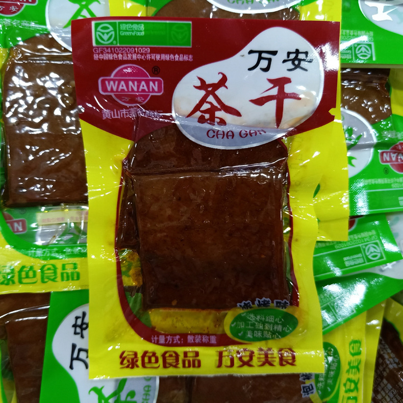 万安 茶干 黄山茶干 小包装 一箱20斤