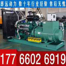 900KW发电机组/1000KW上柴乾能柴油发电机组QN32H1280/QN32H1340