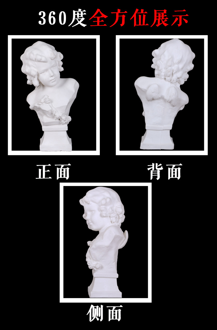 勃兰特石膏像天使头像教育配送素描套装小天使美术用品画材静物