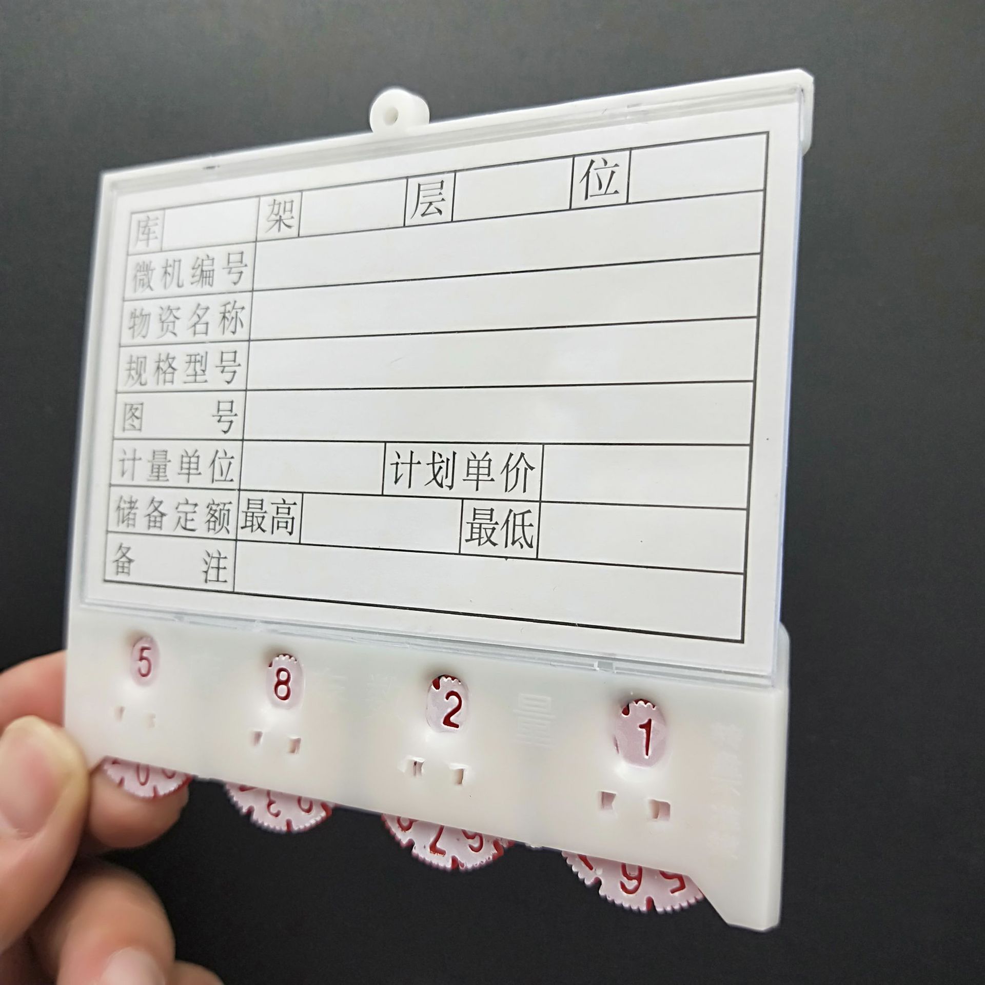 8*10磁性标签材料卡 带计数物料标示库位卡 仓库货架标识牌