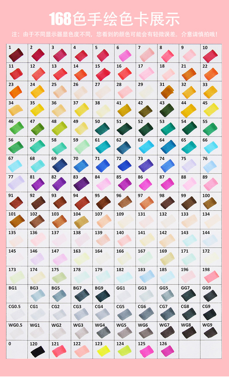 touchmark触记马克笔套装酒精油性皮革笔袋双头硬头赠底座绘画