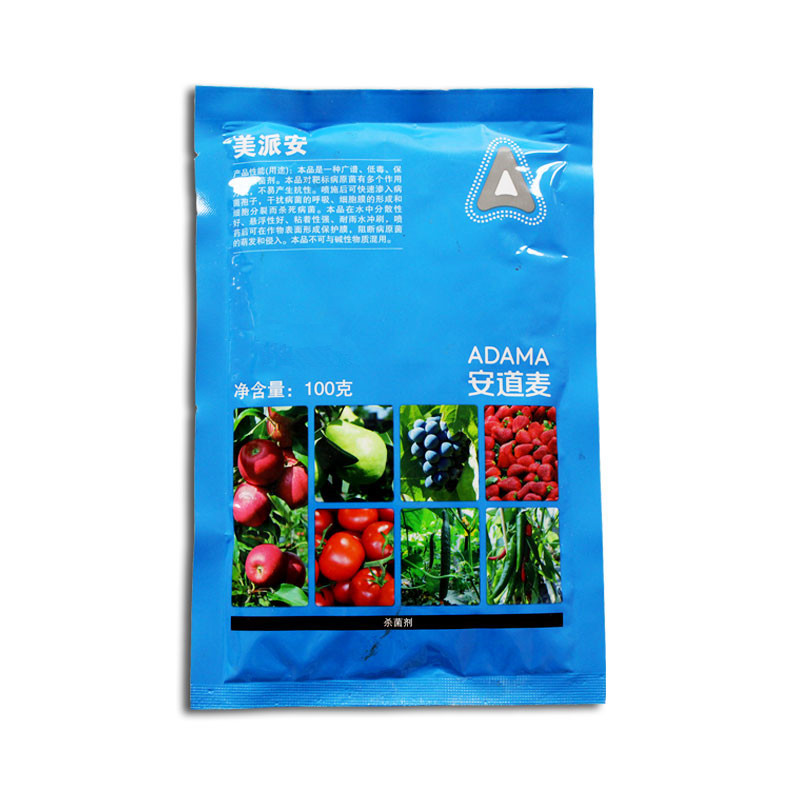 美派安 50%克菌丹 炭a疽病灰霉病 早疫病 霜霉病杀菌剂 100克