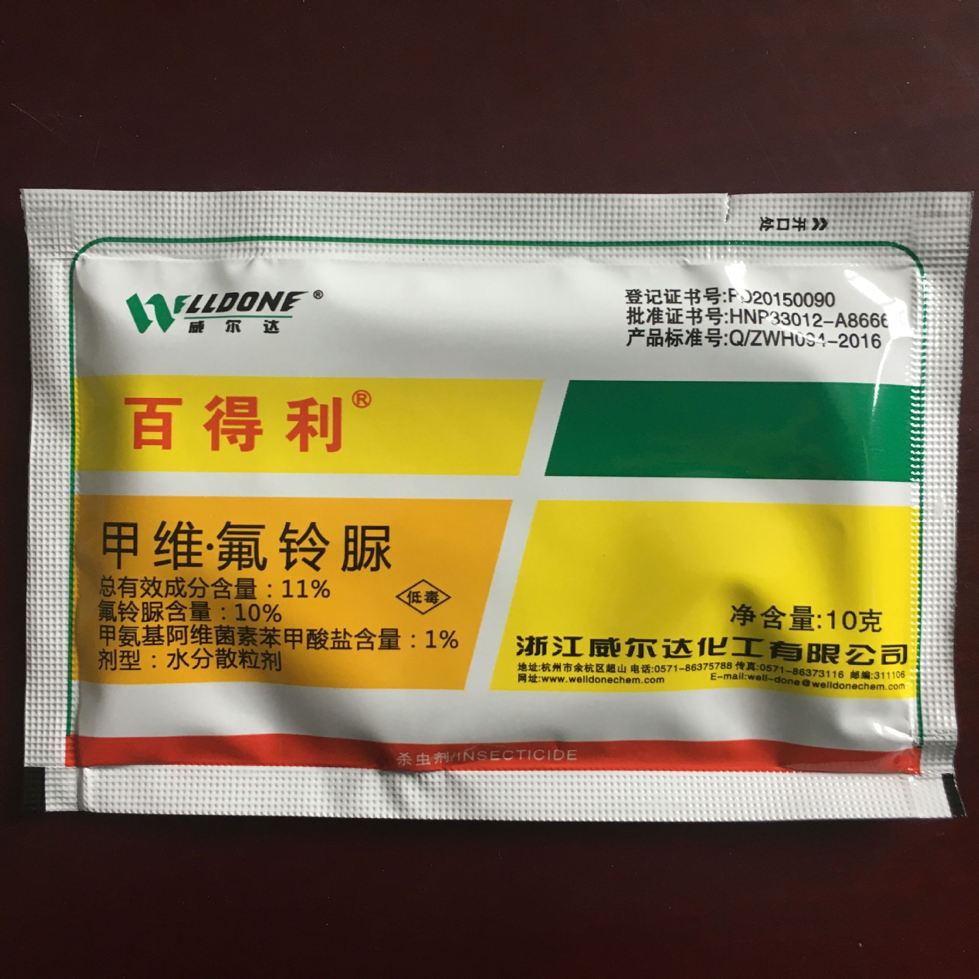 百得利(11%甲维盐氟铃脲)