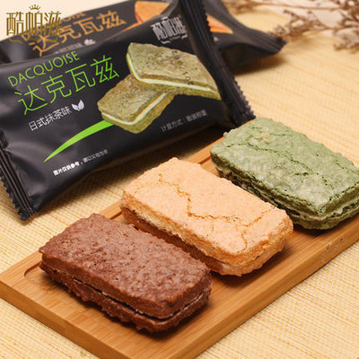 酷帕滋达克瓦兹 巧克力味夹心饼干 坚果抹茶多 散装称重 4斤/箱