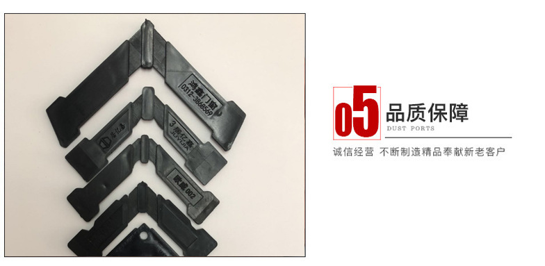 门窗导流片 导流板 铝合金角码导流片 系统门窗导流板 角码导流片