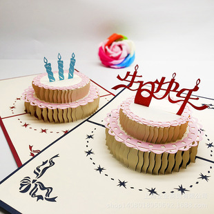 高档生日贺卡