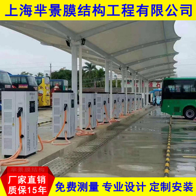 2、我想找一些生产电动汽车电池或电动汽车充电桩的厂家。谁知道,谢谢