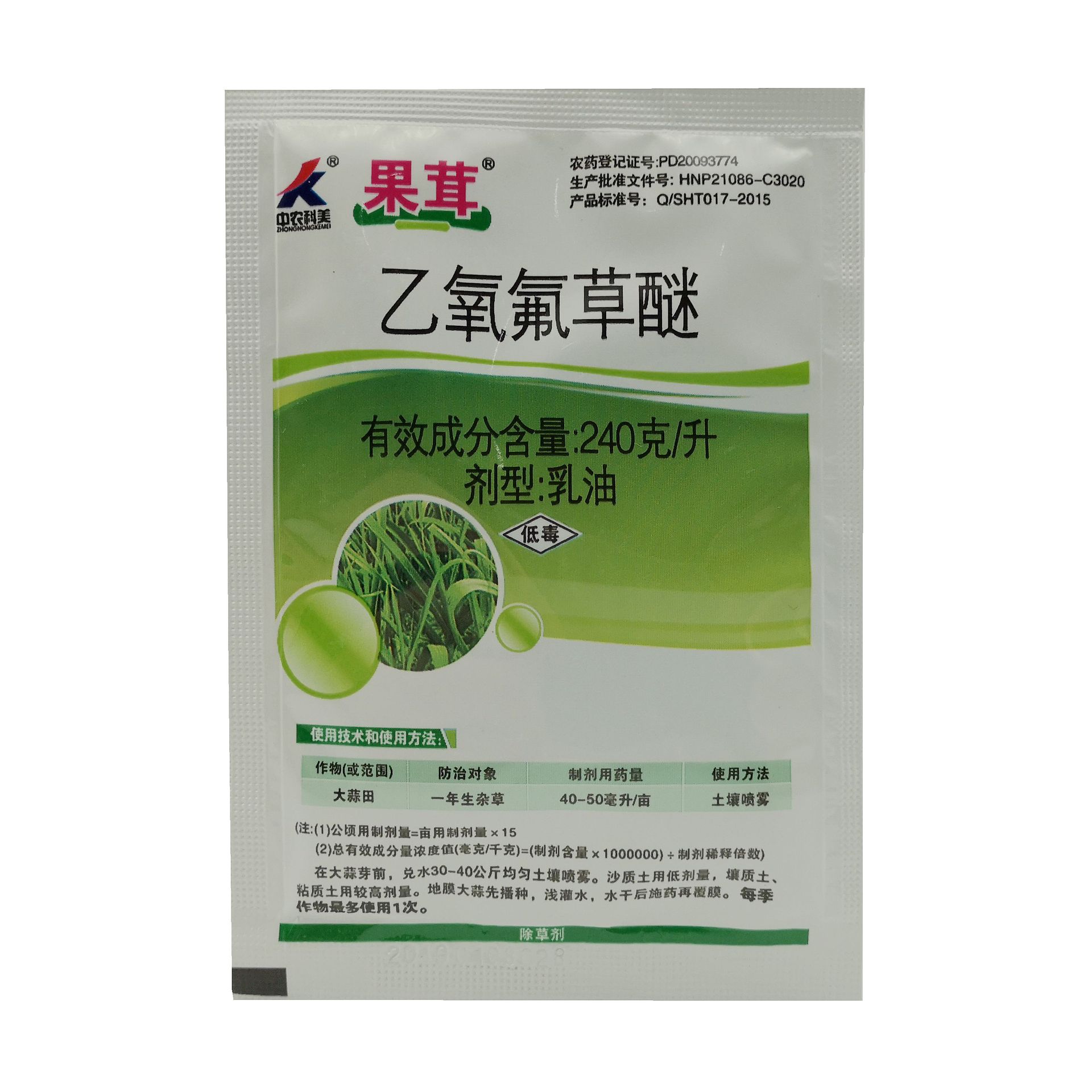 果茸乙氧氟草醚园林森林苗圃葱姜蒜果树封闭除草剂果尔割地草20ml