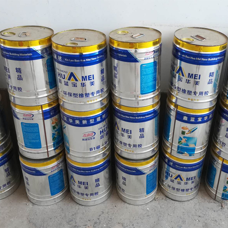 厂家直销 橡塑胶水 蓝宝华美橡塑专用胶水 鑫蓝宝橡塑 保温专用胶