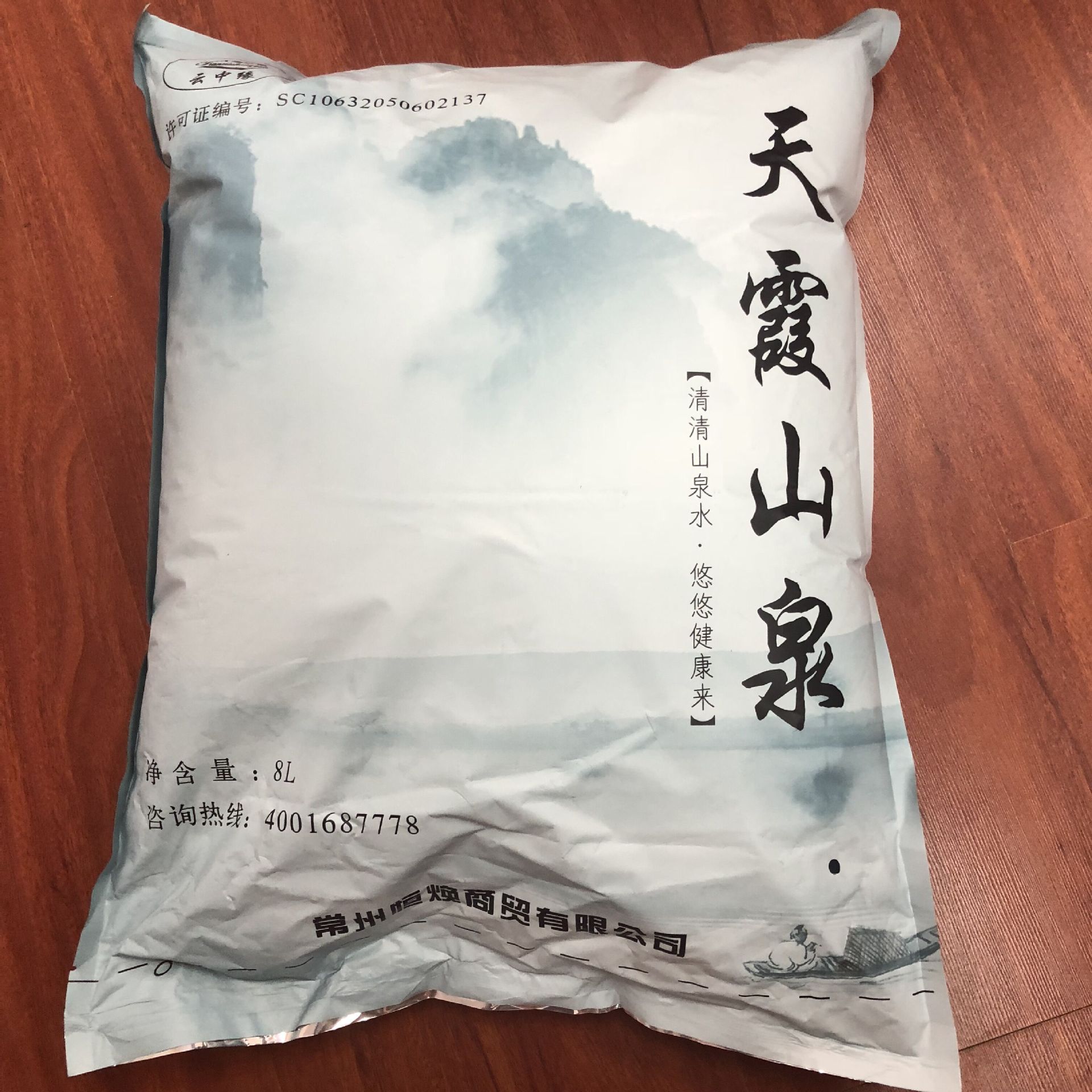 5/8l三边封袋装水外包袋彩印铝箔纸袋防漏耐针刺饮用山泉水袋