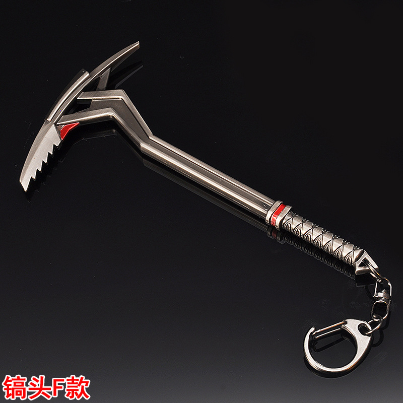 堡垒之夜fortnite周边 鹤嘴锄镐头兵器钥匙扣 合金武器