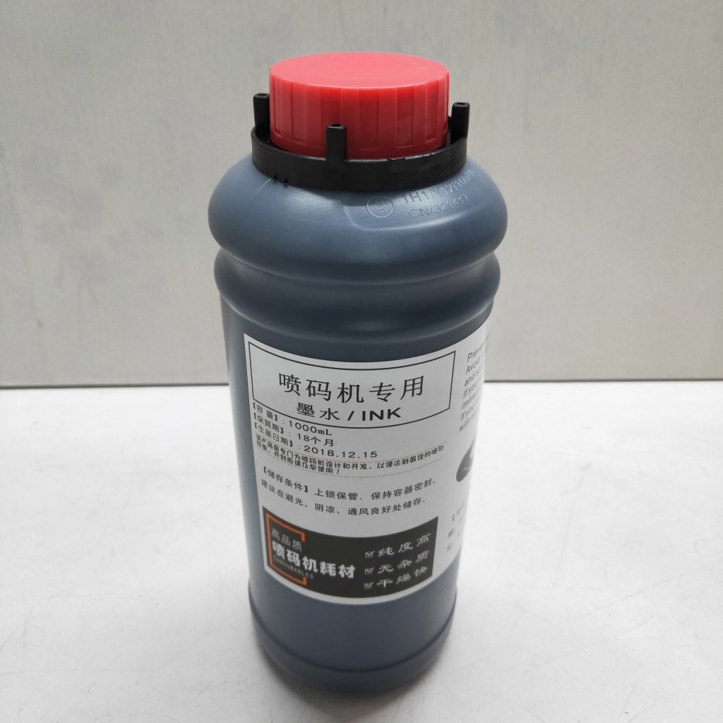 国产进口喷码机专用墨水通用喷码机油墨打码机快干墨水喷码机墨水