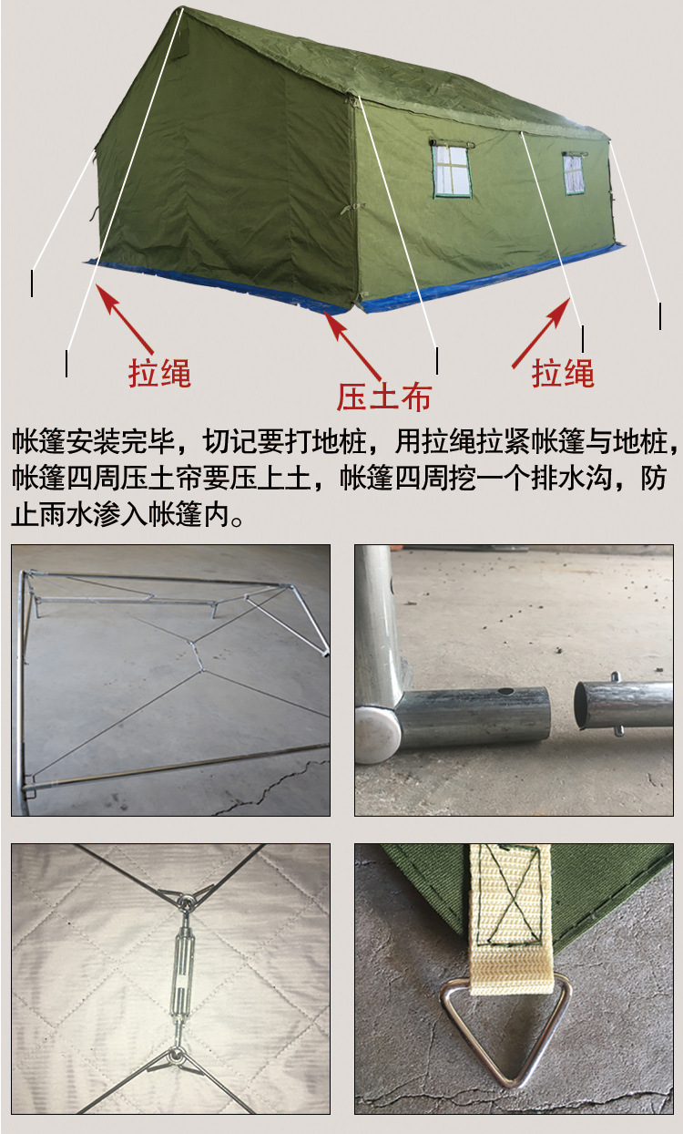 户外工地施工工程救灾棉帐篷冬季加厚保暖帆布防雨民用养蜂大帐篷