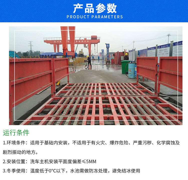 厂家供应全自动洗轮机 感应式工地洗车台 商用高压水清洁工作台