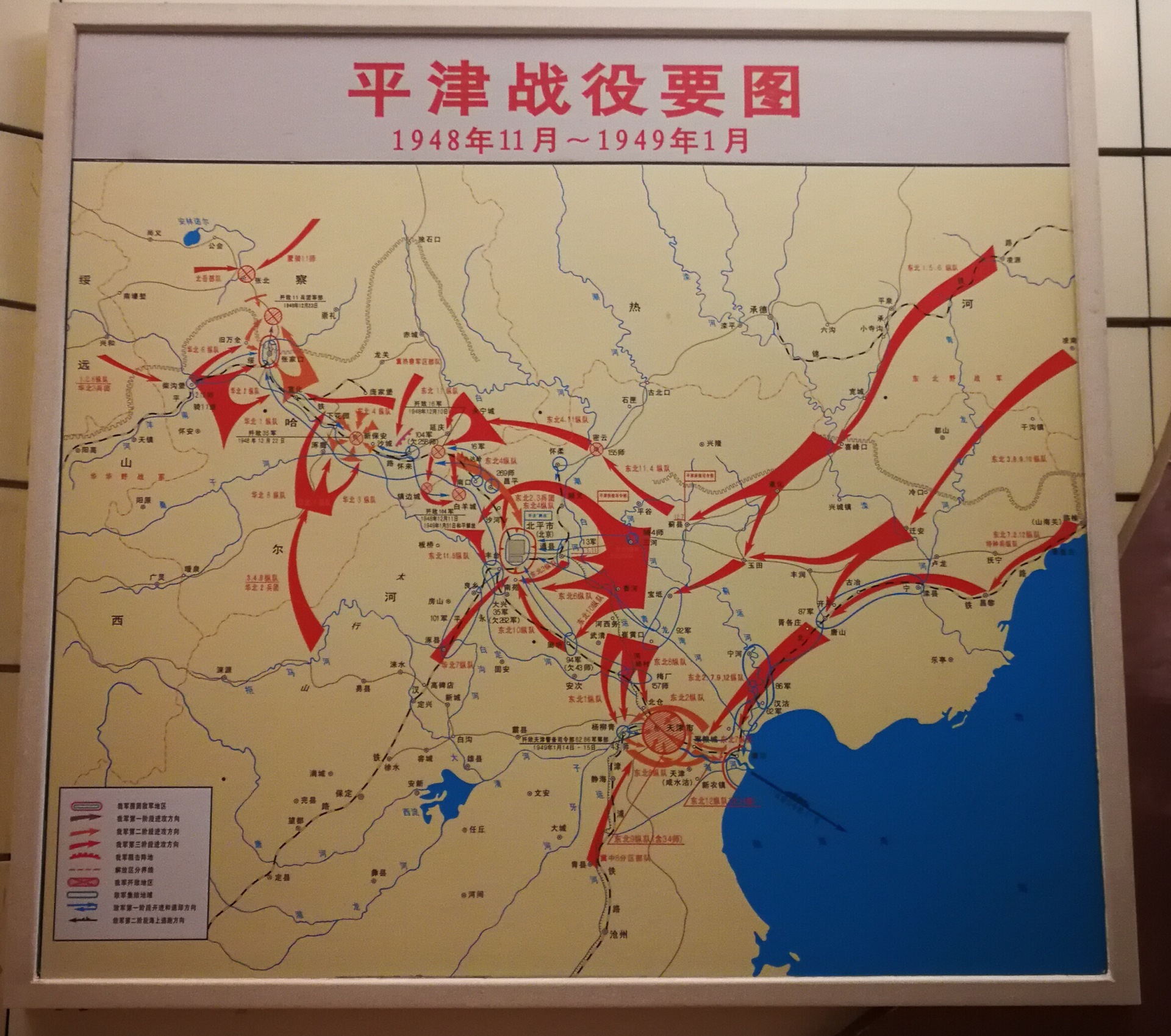 怡黄木业铸魂学习行之参观西柏坡