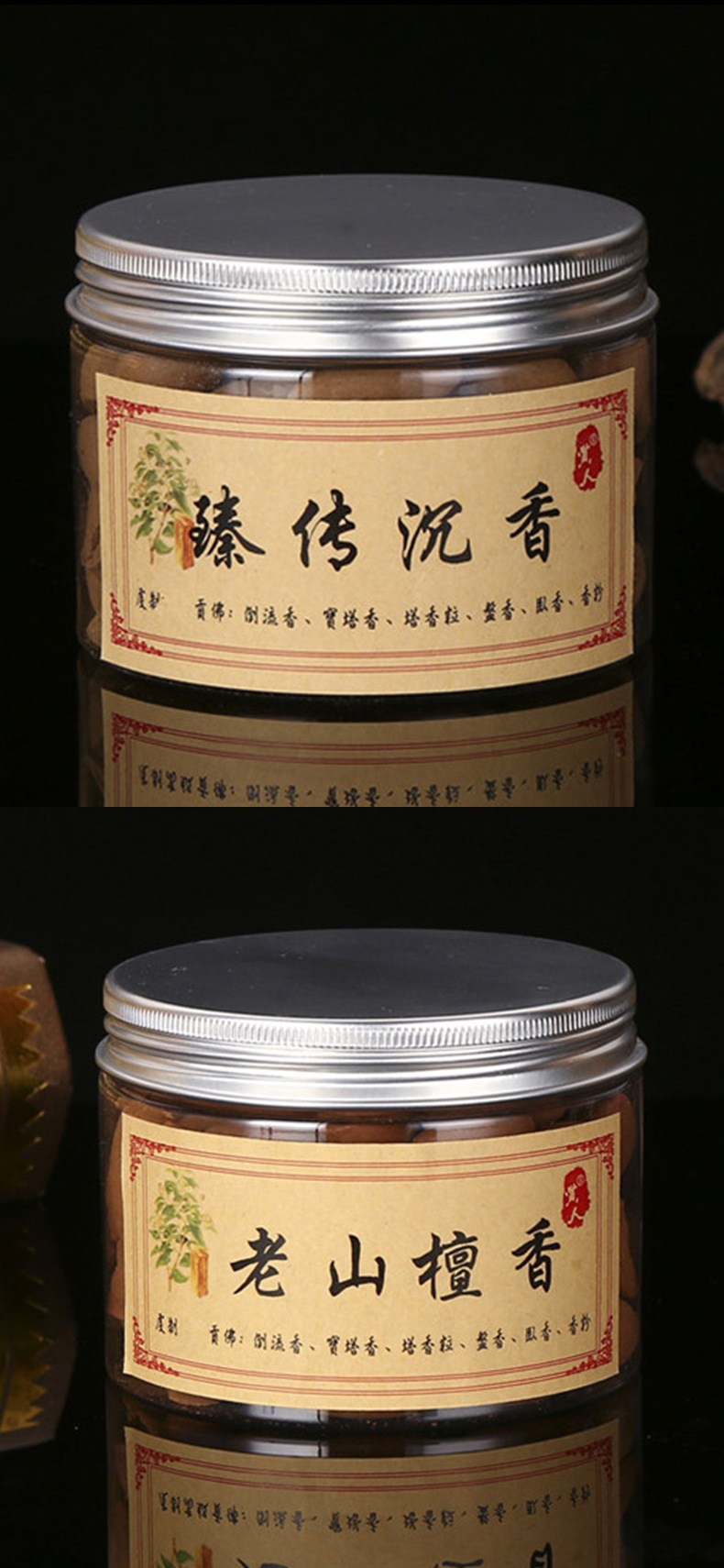       兴化市贤人制香厂主营天然