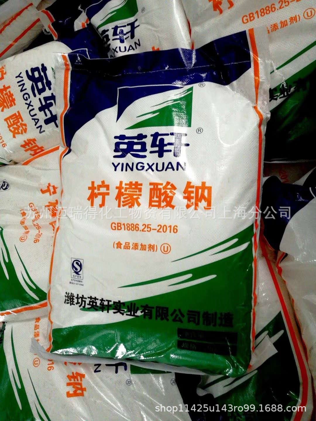 柠檬酸铵钠
