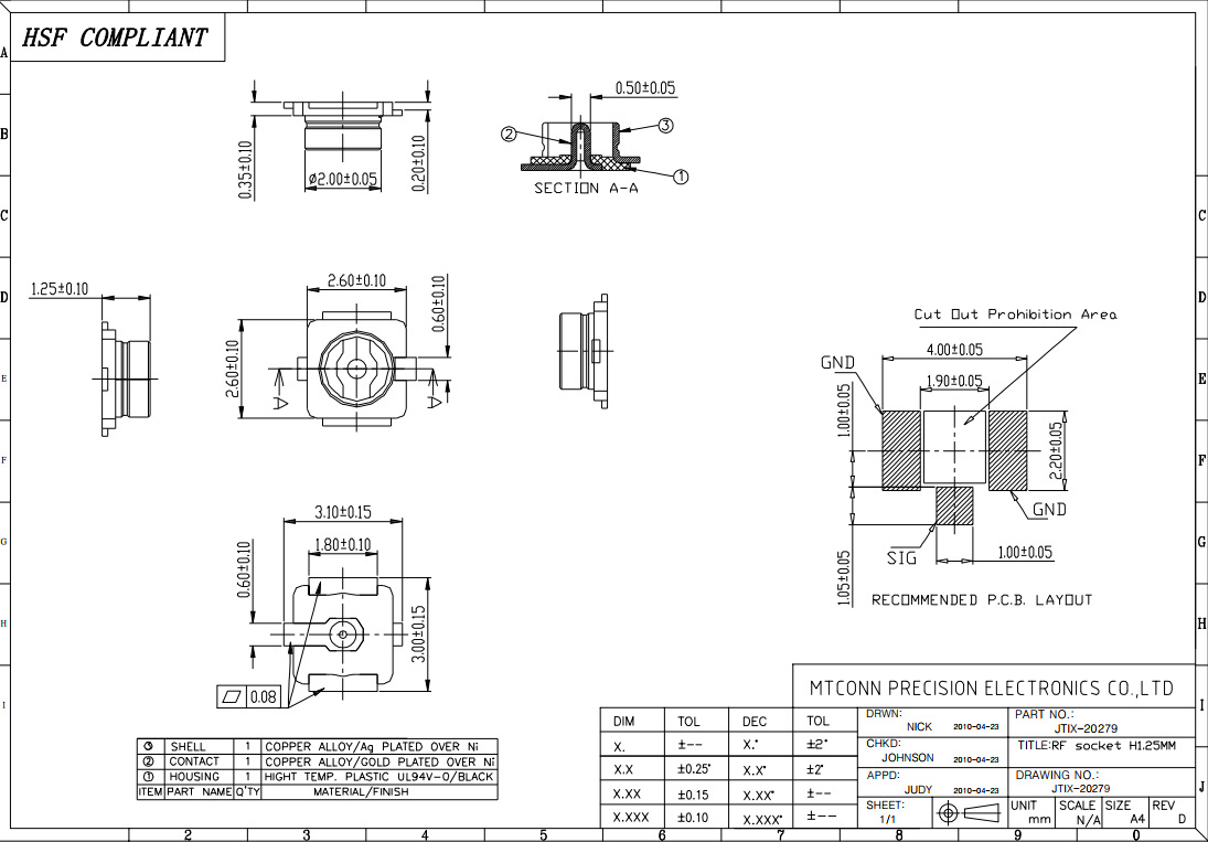 ipex 3代板端座子 u.fl-r-smt射频同轴贴片连接器 天线ipx座20369