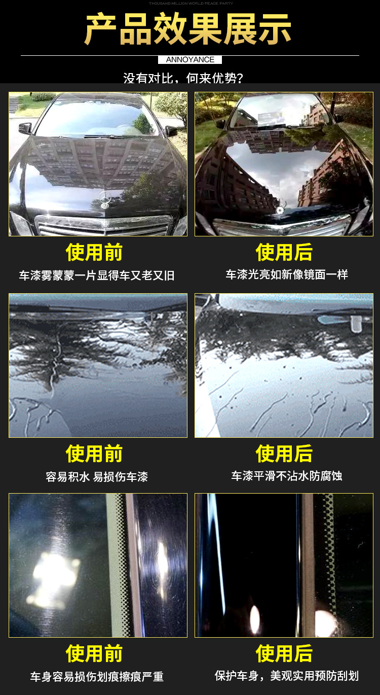 德国液体玻璃汽车漆面镀晶镀膜液纳米套装漆面美容防污镀膜镀晶剂
