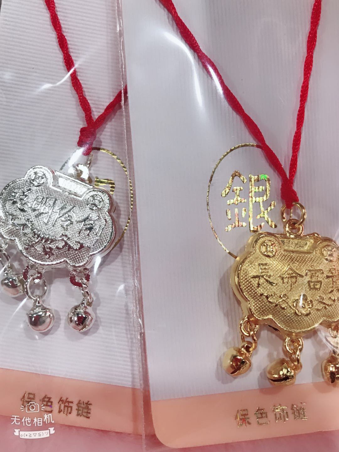 小银锁_金锁小银锁 长命锁 聪明伶俐长命富贵 - 阿里巴巴