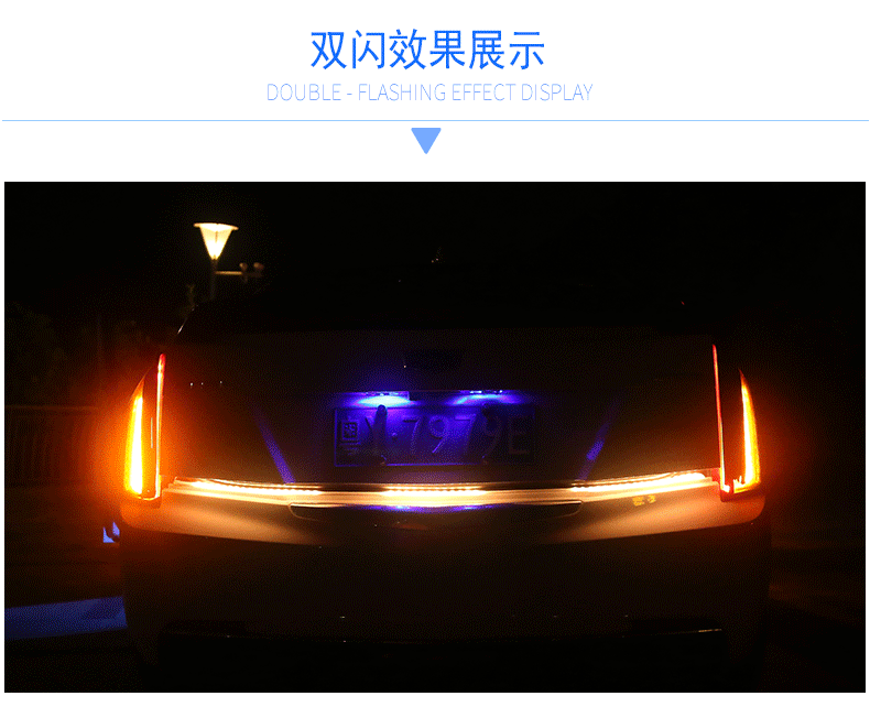 汽车尾箱流光跑马灯转向灯刹车灯后备箱led灯装饰灯 冰蓝改装通用