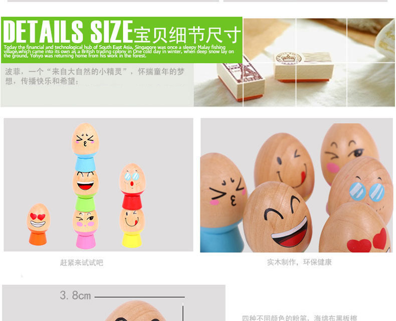 厂家直销木制婴幼儿认知卡通鸡蛋叠叠乐儿童手眼协调早教益智玩具