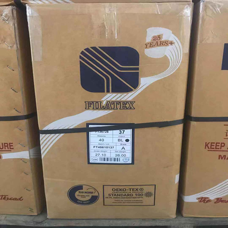 富丽达白丝乳胶丝内衣服装弹性橡胶丝耐磨实用松紧带厂家直批现货