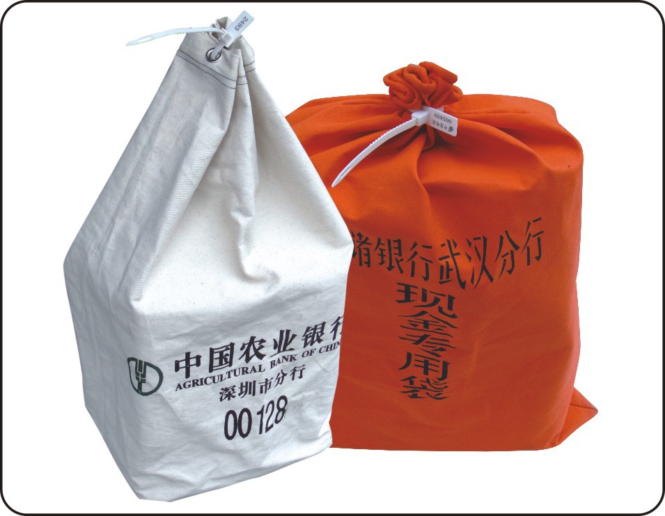 厂家直销银行专用零钱布袋封签锁现金袋可定制收纳袋包