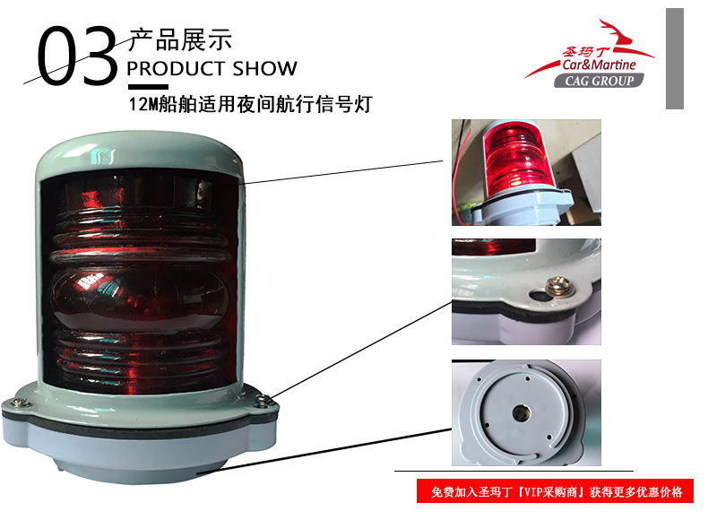 适用12m船舶用25w左舷灯24v单层船用夜间航行红色信号灯