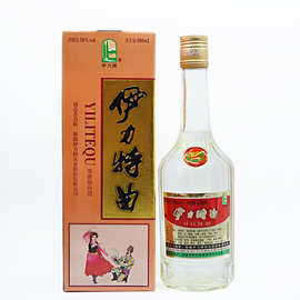新疆白酒50°伊力特曲跳舞特商务接待馈赠高度白酒批发