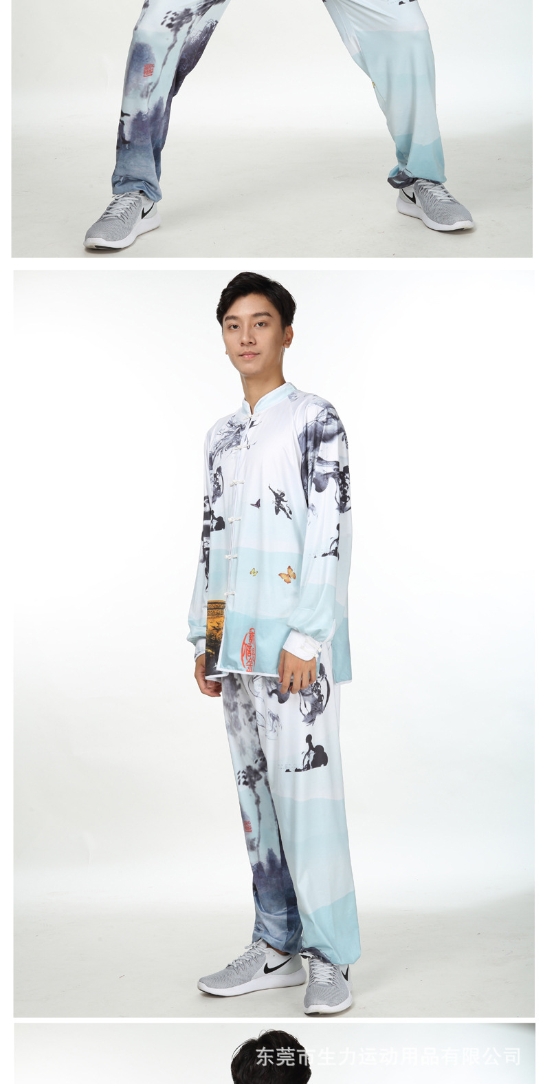 高端牛奶丝太极服男练功服太极拳武术晨练功夫表演长袖春夏款