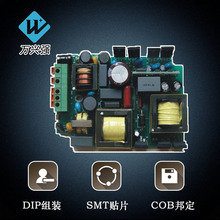 龙华SMT贴片加工插件加工蓝牙音箱pcba线路板SMT贴片来料加工定制