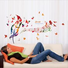音乐羽毛墙贴创意DIY卧室美化装饰贴纸PVC可移除 贴画 XL7135